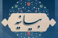 اساتید و روحانیت یزد سخنان تفرقه‌افکنانه حسن روحانی را محکوم کردند