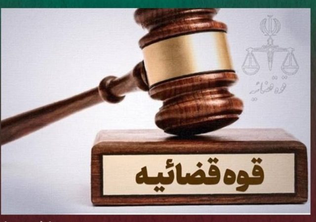 اسکرین‌شات در دادگاه چقدر اعتبار دارد؟