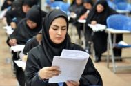 اعلام جزییات برگزاری آزمون استخدامی سازمان ثبت اسناد