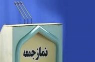 انسجام ملی، رکن اصلی ایستادگی ایران در برابر نظام سلطه است