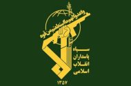 انهدام یک تیم تروریستی در سراوان؛ ۳ حافظ امنیت به شهادت رسیدند