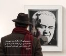 ای کاش رئیسجمهور تابلوی این هنرمند را بخرد ای کاش رئیسجمهور تابلوی این هنرمند را بخرد