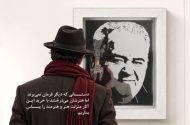 ای کاش رئیس‌جمهور تابلوی این هنرمند را بخرد