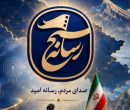 بسیج رسانه: رسالت روایتگری، هم‌تراز با مجاهدت در میدان نبرد است