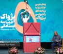 تجلیل از برگزیدگان رادیو در اختتامیه پژواک پنجم