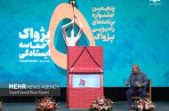 تجلیل از برگزیدگان رادیو در اختتامیه پژواک پنجم