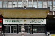 تخلف پیمانکاران در پرداخت حقوق کارکنان بوستان‌ها