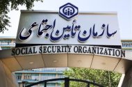 تشریح عوامل ناترازی در سازمان تأمین‌اجتماعی