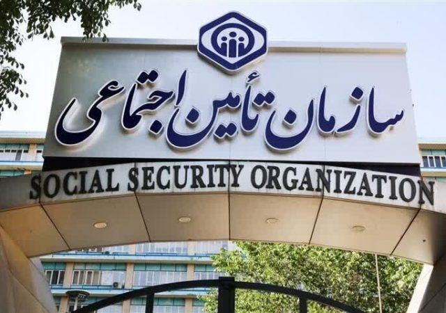 تشریح عوامل ناترازی در سازمان تأمین‌اجتماعی