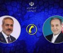 تماس تلفنی وزرای امور خارجه جمهوری اسلامی ایران و ترکیه