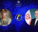 تماس تلفنی وزیر امور خارجه جمهوری اسلامی ایران و فرمانده ارتش پاکستان