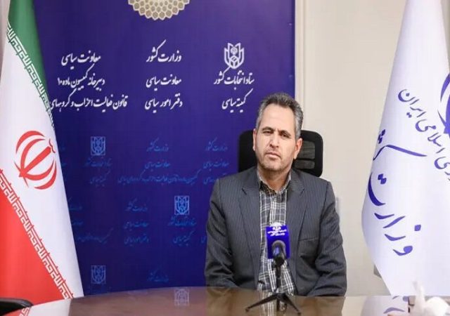 تمدید مهلت برگزاری مجامع عمومی احزاب در پی تغییر زمان انتخابات شوراها
