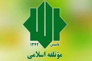 تهرانی: چین در تمام دوران تحریم در کنار ایران بوده است