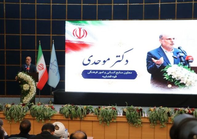 جزئیات طرح شایسته‌گزینی در قوه قضاییه؛ ۱۰۰۰ نیروی مستعد شناسایی شدند