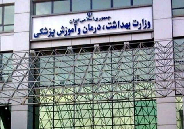 حضور متفاوت مشاور وزیر بهداشت در سخنرانی+ عکس