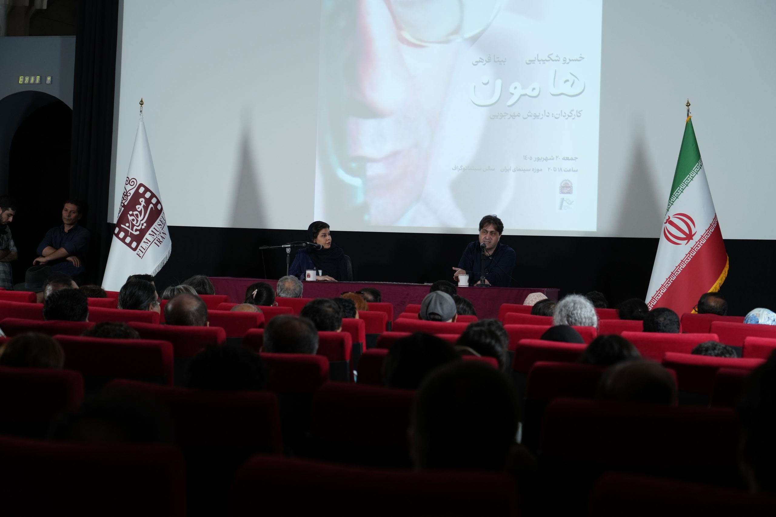 «حمید هامون»، همان داریوش مهرجویی است