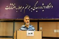 حکم ساعدی‌نیا تأیید شد؛ ۱۲ سال حبس و مصادره همه اموال