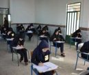 خبری از «ترمیم نمره» در امتحانات شهریور و دی نیست، فقط خرداد