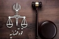 دادستانی تهران علیه عوامل یک تئاتر اعلام جرم کرد