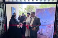 دانشکده علوم خانواده دانشگاه الزهرا (س) افتتاح شد