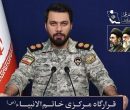 در صورت تعرض به کشتی‌های ایرانی، منافع آمریکا را هدف قرار می‌دهیم