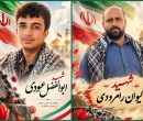 درگیری سپاه با تروریست‌ها در زاهدان/ دو پاسدار شهید شدند