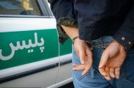 دستگیری عامل قتل سه نفر در کمتر از ۲۴ساعت در زنجان