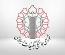 دعوت از مردم برای شرکت در رزمایش و اجتماع بزرگ مردمی جان‌فدایان ایران