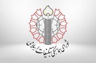 دعوت از مردم برای شرکت در رزمایش و اجتماع بزرگ مردمی جان‌فدایان ایران
