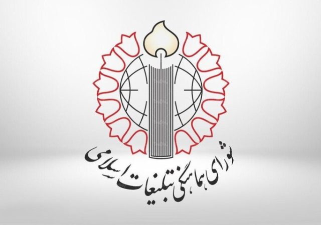 دعوت مردم برای حضور در گرامی داشت دویستمین شب تجمعات شبانه