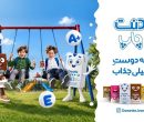 «دنت پاپ»؛ یک انتخاب مناسب برای صبحانه و میان‌وعده روزهای مدرسه