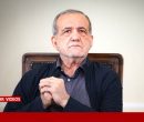 رئیس جمهور درگذشت احمد ناطق‌نوری را تسلیت گفت