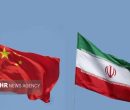 رد ادعای مطرح‌شده درباره روابط ایران و چین