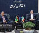 رویکرد دولت پاکستان برای کمک به صلح و ثبات منطقه قابل تقدیر است