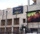 سهم ششهزارم درصدی استان ایلام از بازار سینمای ایران در سال جاری سهم ششهزارم درصدی استان ایلام از بازار سینمای ایران در سال جاری