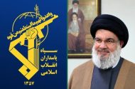 سپاه: سید مقاومت زنده است