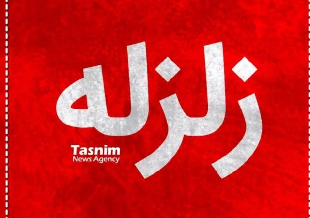 سی‌سخت لرزید