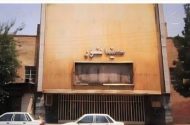 سینما نور کرمان در فهرست آثار ملی ایران ثبت شد