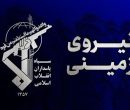 شهادت «مولوی گرگیج» نشانه‌ استیصال دشمنان و وحدت ملت ایران است