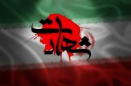 شهادت نیروی راهسازی در جهرم با حمله پهپادی ‌آمریکا‌