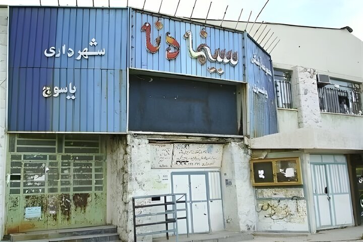 شکاف در گیشه سینما: سلطه پایتخت و بی‌رونقی استان‌های کم‌برخوردار
