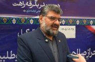 صدور قرار کارشناسی تکمیلی برای پرونده شهدای میناب