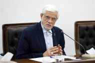 عارف: افزایش مبلغ کالابرگ به‌زودی اجرایی می‌شود
