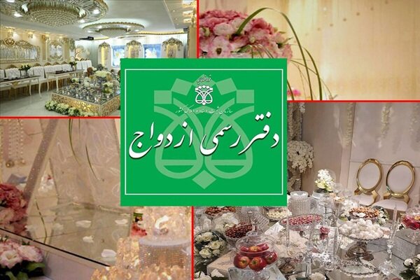 قراردادهای «بله برون» رسمی می‌شود