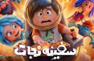 قطعه «فقط تو» با صدای احسان یاسین منتشر شد/ فقط تو بمون و باز بال پروازم باش