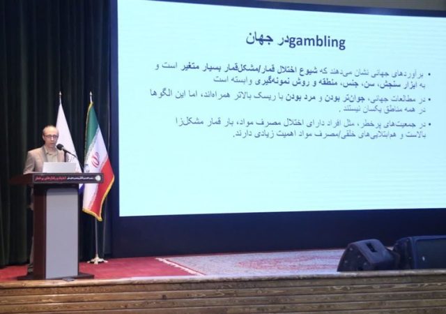 قمار اینترنتی به 15 سالگی رسید؛ هشدار درباره رشد شرط‌بندی آنلاین ‌