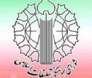 محکومیت حمله بزدلانه آمریکا به مراسم عروسی در سیریک