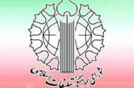 محکومیت حمله بزدلانه آمریکا به مراسم عروسی در سیریک