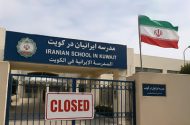 مدارس ایرانی در کویت تعطیل شد ؛ آخرین وضعیت مدارس ایرانی خارج از کشور