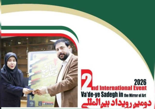 مدیر هنری دومین رویداد «وعده صادق در آینه هنر» منصوب شد